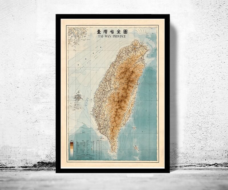 Vintage Map of Taiwan - fine reproduction | Vintage Poster Wall Art Print | Wall Map Print | Old Map Print | Map Gift | Anniversary gift