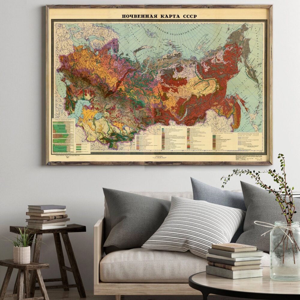 Old Map of Soviet Union CCCP USSR map | Vintage Poster Wall Art Print | Wall Map Print | Old Map Print | Map Gift | Anniversary gift