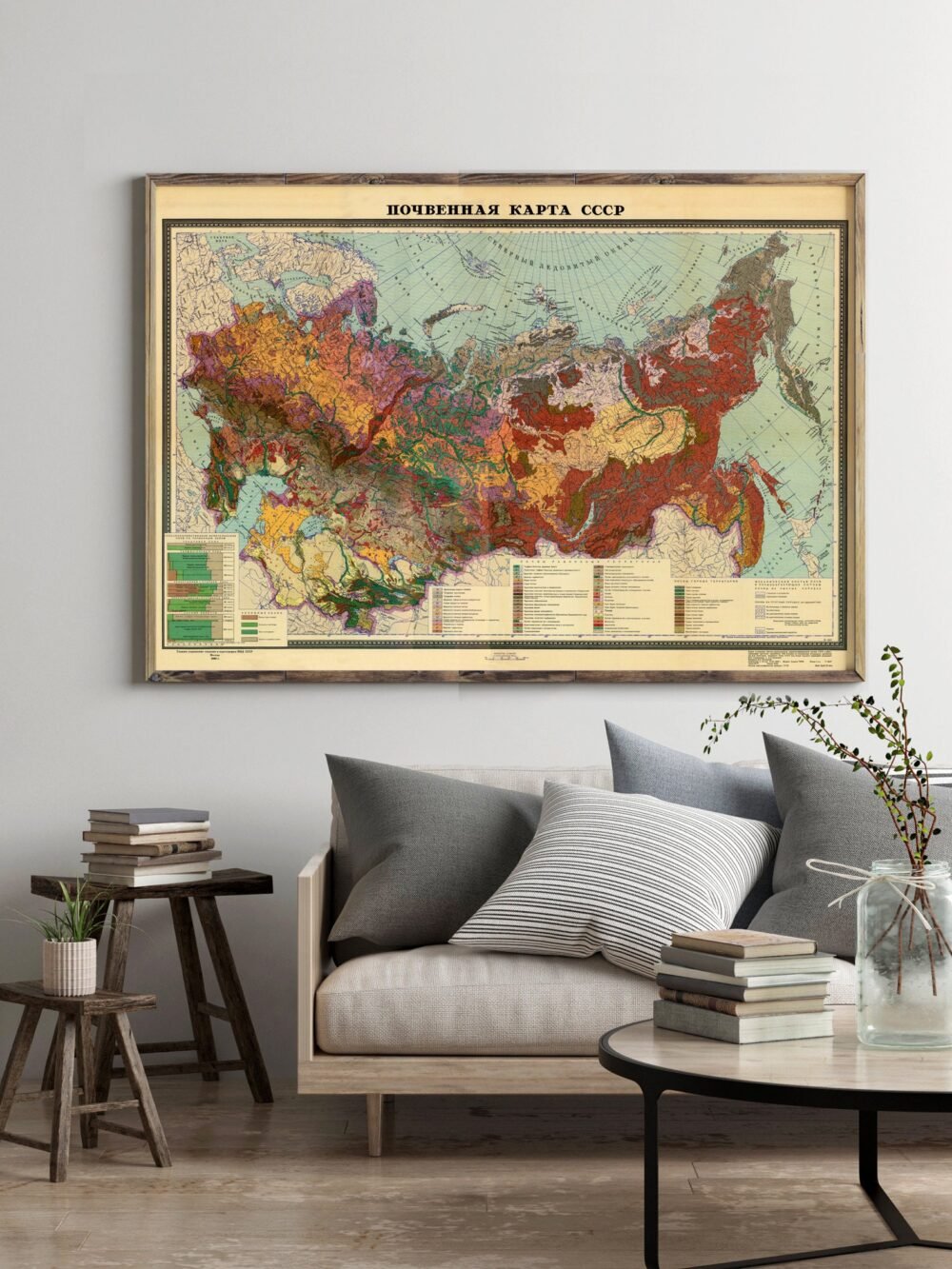 Old Map of Soviet Union CCCP USSR map | Vintage Poster Wall Art Print | Wall Map Print | Old Map Print | Map Gift | Anniversary gift