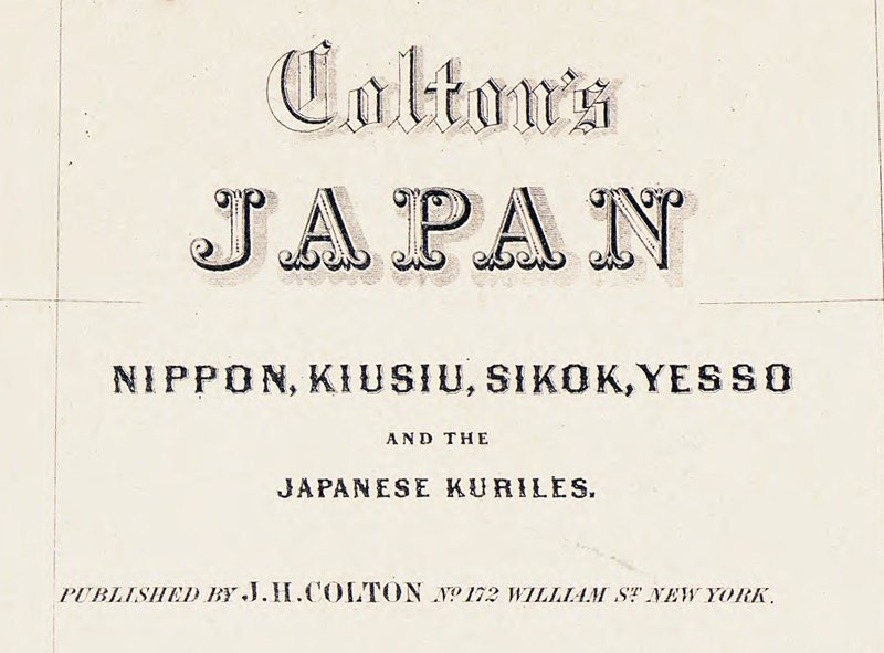 Old Map of Japan 1855 Vintage Map of Japan | Vintage Poster Wall Art Print | Wall Map Print | Old Map Print | Map Gift | Anniversary gift