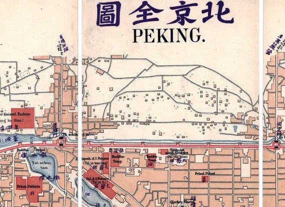 Old Map of Beijing China Peking 1919 Vintage Map | Vintage Poster Wall Art Print | Wall Map Print | Old Map Print | Map Gift