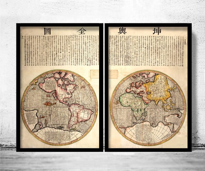 Beautiful Old Chinese World Map 1674 (2 pieces) Vintage Map | World Map Gift World Map Print | Vintage World Map | World Map Wall Art