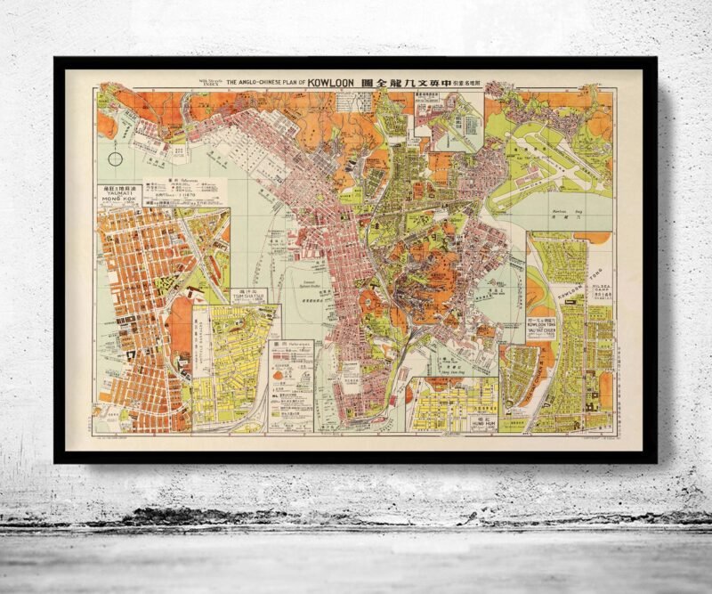 Vintage Old Map of Hong Kong Kowloon 1957 China | Vintage Poster Wall Art Print | Wall Map Print | Old Map Print | Map Gift