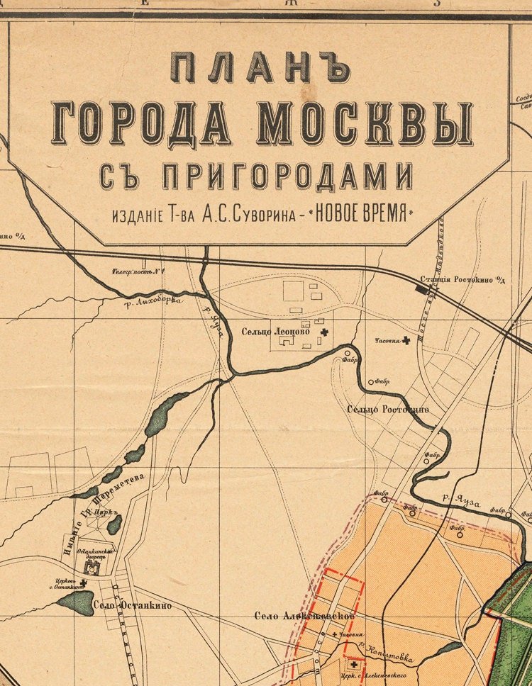 Old Map of Moscow Russia 1910 vintage Map | Vintage Poster Wall Art Print | Wall Map Print | Old Map Print | Map Gift | Anniversary gift