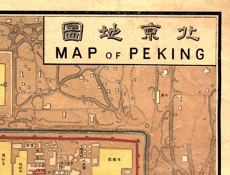 Old Map of Beijing China Peking 1914 Vintage Map | Vintage Poster Wall Art Print | Wall Map Print | Old Map Print | Map Gift