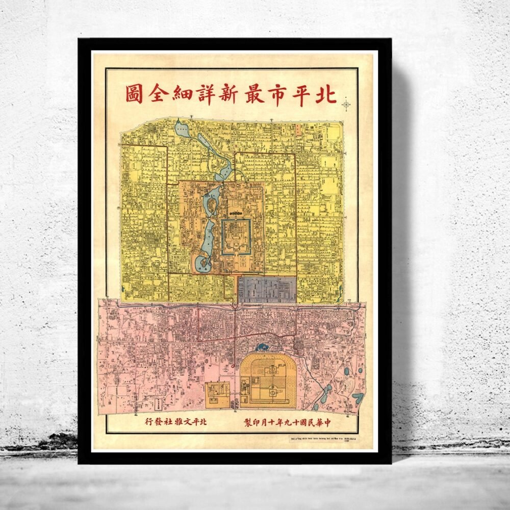 Old Map of Beijing China Peking 1930 Vintage Map | Vintage Poster Wall Art Print | Wall Map Print | Old Map Print | Map Gift