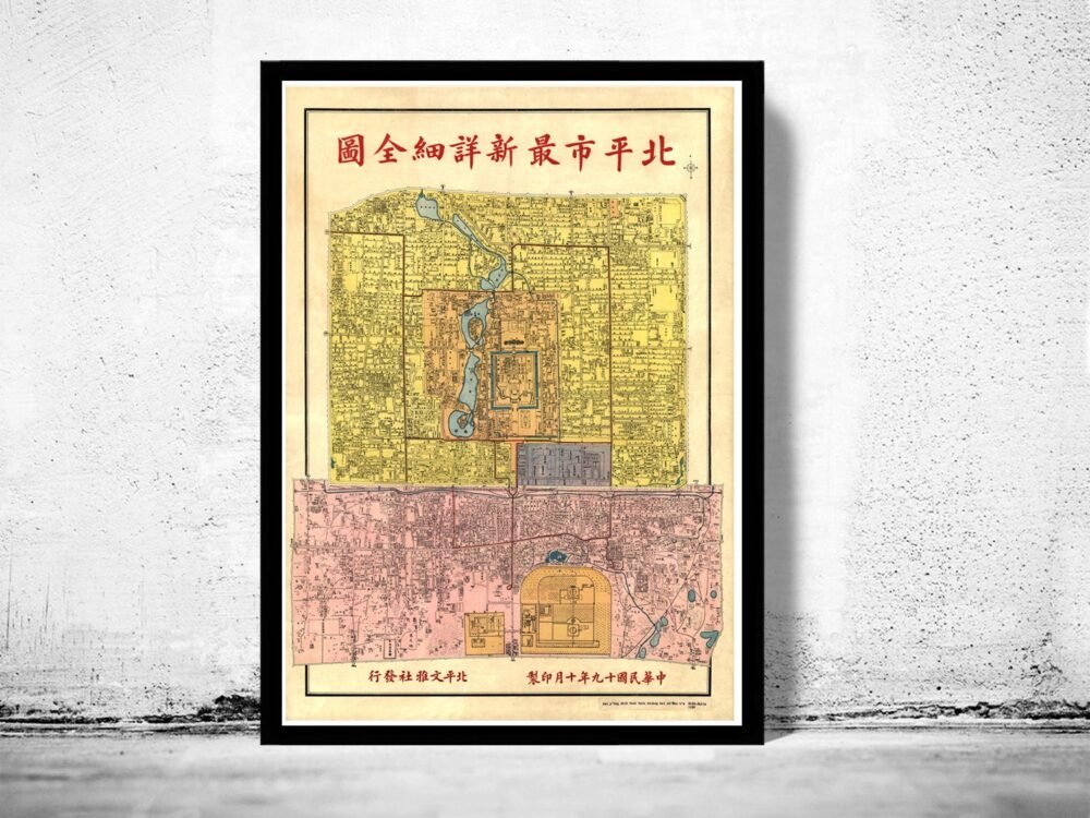 Old Map of Beijing China Peking 1930 Vintage Map | Vintage Poster Wall Art Print | Wall Map Print | Old Map Print | Map Gift