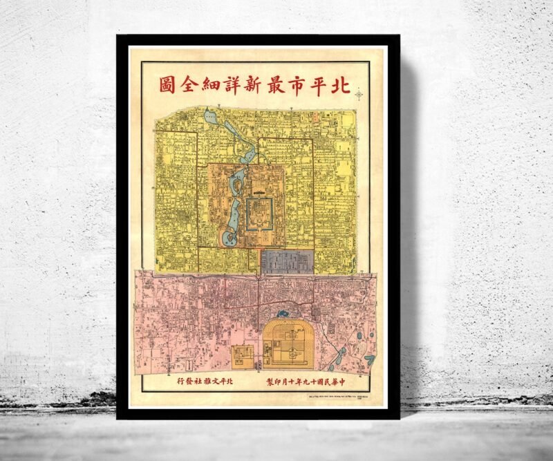 Old Map of Beijing China Peking 1930 Vintage Map | Vintage Poster Wall Art Print | Wall Map Print | Old Map Print | Map Gift