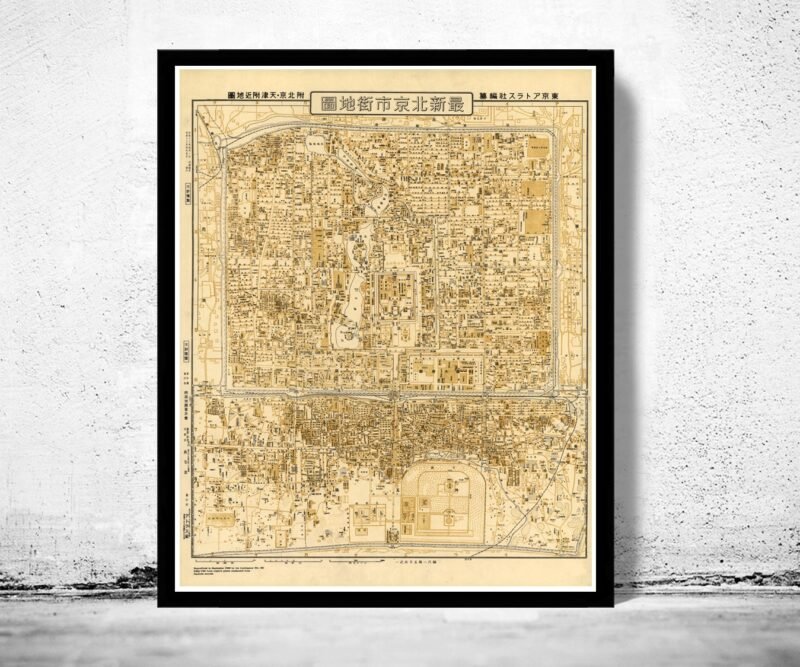 Old Map of Beijing China Peking 1948 Vintage Map | Vintage Poster Wall Art Print | Wall Map Print | Old Map Print | Map Gift