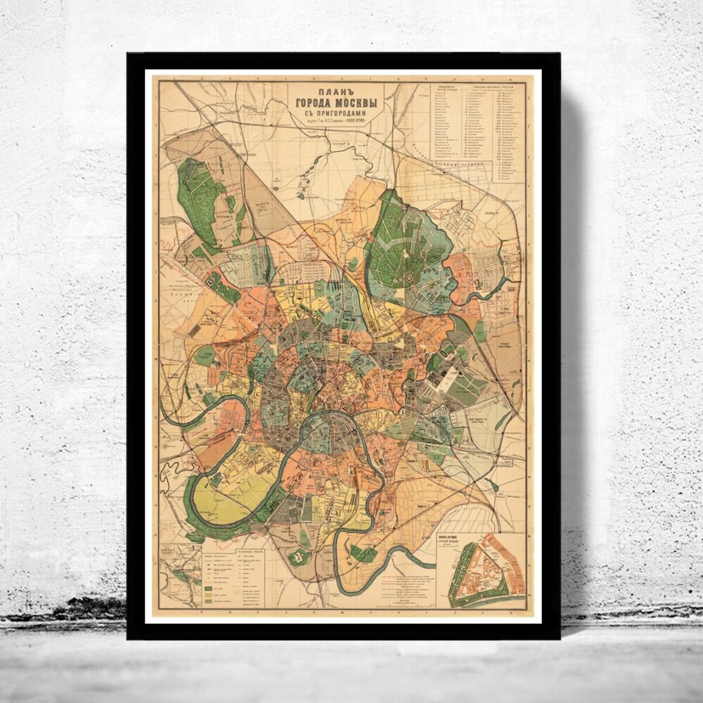 Old Map of Moscow Russia 1910 vintage Map | Vintage Poster Wall Art Print | Wall Map Print | Old Map Print | Map Gift | Anniversary gift